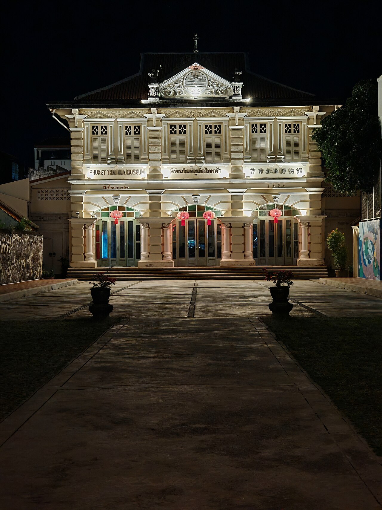 Photograph of Phuket Thai Hua Museum, Phuket